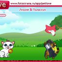  Anna, , 35  -  11  2010   PetLove