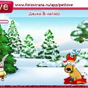  , -, 24  -  29  2011   PetLove