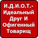       =&gt; http://vkontakte.ru/app2369773    