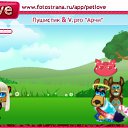 ���� Veto, ����, 72 ���� - ��������� 24 ������� 2010 � ������ �PetLove�