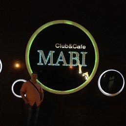 ���� ���������, �������, 44 ���� - ��������� 30 ��� 2013