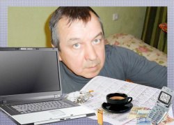 �������, ������������, 66 ���