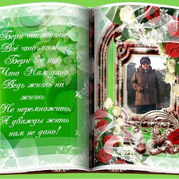 ���� �����, �������, 29 ��� - ��������� 12 ������ 2011