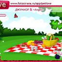 ���� ~*Gold Angel*~, ������������, 45 ��� - ��������� 13 ������� 2010 � ������ �PetLove�