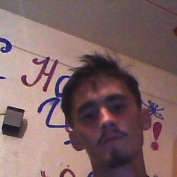 ������, ����, 32 ����