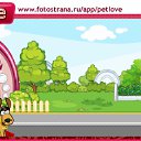  , , 25  -  10  2011   PetLove