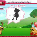  , , 27  -  26  2010   PetLove