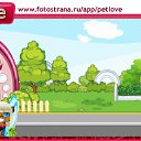 ���� ���, ������, 45 ��� - ��������� 10 �������� 2010 � ������ �PetLove�