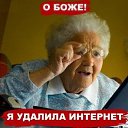 ���� Nin�, ������ - ��������� 6 ���� 2012 � ������ ���� ����������