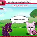 ���� ������ ������, ������, 58 ��� - ��������� 26 ������� 2010 � ������ �PetLove�