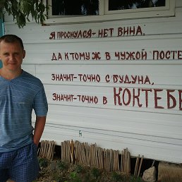 ���� ����, �������, 46 ��� - ��������� 31 ������ 2013