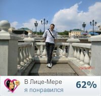 ���� ��, ��������, 34 ���� - ��������� 28 ��� 2013