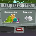  Annet,  -  14  2012    2011