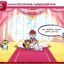  , , 45  -  2  2011   PetLove