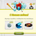 ���� ������, ������ - ��������� 1 ������ 2013 � ������ ��������
