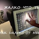 ���� Ju, �������� - ��������� 14 ������ 2013 � ������ �������