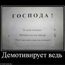  ,  -  8  2011   DEMO