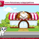  , , 48  -  13  2011   PetLove