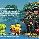 ���������� - ������� �������������� �����, ������ ������ �� ������ ���� �� ������� ������ �������, ��������! �������� � ����� � ������ ������� ������ � ���� �����!