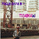 ���� ��������, ��������������, 50 ��� - ��������� 19 ����� 2011 � ������ ���� ����������