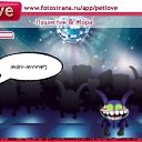 ���� ������, ������, 37 ��� - ��������� 1 ������ 2010 � ������ �PetLove�