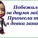    .., - -  4  2013    .