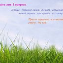 ���� Fairfox, ������ - ��������� 18 ��� 2010