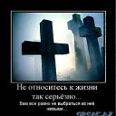 ���� Runa, ������-��-����, 38 ��� - ��������� 7 ������� 2011 � ������ ���� �������������