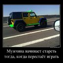 ���� Matveev, ������, 41 ��� - ��������� 5 ������� 2012