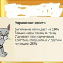 ���� Torton, ������ - ��������� 18 ������ 2012 � ������ �������� ����������� �� ������ ������������ �����(��� ��)�