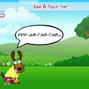 ���� ����, �������, 45 ��� - ��������� 8 �������� 2010 � ������ �PetLove�