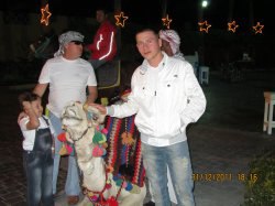 Archi, ����������, 38 ���