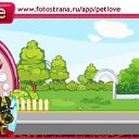 ���� �������, �����-���������, 59 ��� - ��������� 20 ������� 2010 � ������ �PetLove�