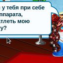  Annet,  -  24  2011     