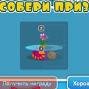 ���� Zaglaz, ������ ��������, 28 ��� - ��������� 22 ���� 2013 � ������ ������� �������