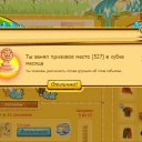 ���� ����, ������ - ��������� 1 ���� 2012 � ������ ������