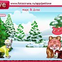 ���� ����, ���������, 38 ��� - ��������� 20 ����� 2011 � ������ �PetLove�