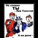 ���� Runa, ������-��-����, 38 ��� - ��������� 7 ������� 2011 � ������ ���� �������������