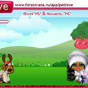 ���� ����, ������, 26 ��� - ��������� 9 ������� 2010 � ������ �PetLove�