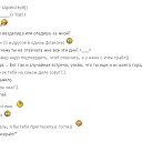 ���� Best�����^^, �������, 34 ���� - ��������� 21 ������� 2012 � ������ �������