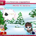  Lera,  -  25  2011   PetLove
