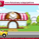 ���� ������, ������, 42 ���� - ��������� 22 ������ 2011 � ������ �PetLove�