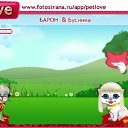 ���� �������, ������, 77 ��� - ��������� 28 ������� 2010 � ������ �PetLove�