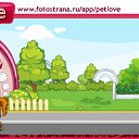  Annet,  -  15  2011   PetLove