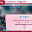  , , 55  -  26  2010   PetLove