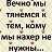 ���� �����, ������, 46 ��� - ��������� 12 ����� 2013
