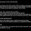 ���� ������, ������� - ��������� 13 ������� 2012 � ������ �������