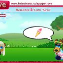 ���� Veto, ����, 72 ���� - ��������� 24 ������� 2010 � ������ �PetLove�