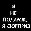 ���� ����, ������ - ��������� 16 ������� 2013