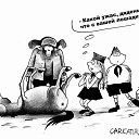 ���� �������, ������ - ��������� 5 ���� 2013 � ������ ���� ����������